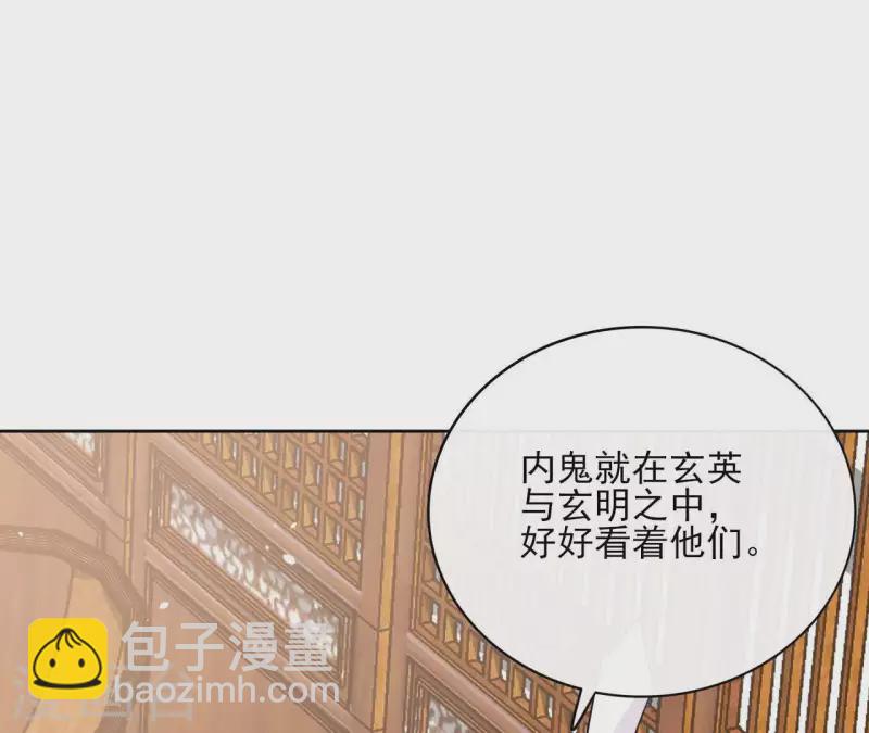 第74话 长安81