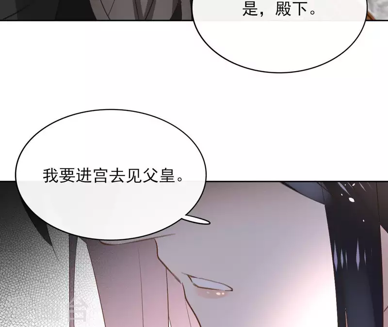 第74话 长安84