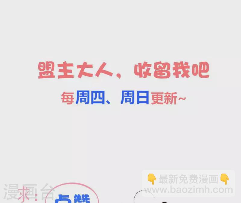 第74话 长安86