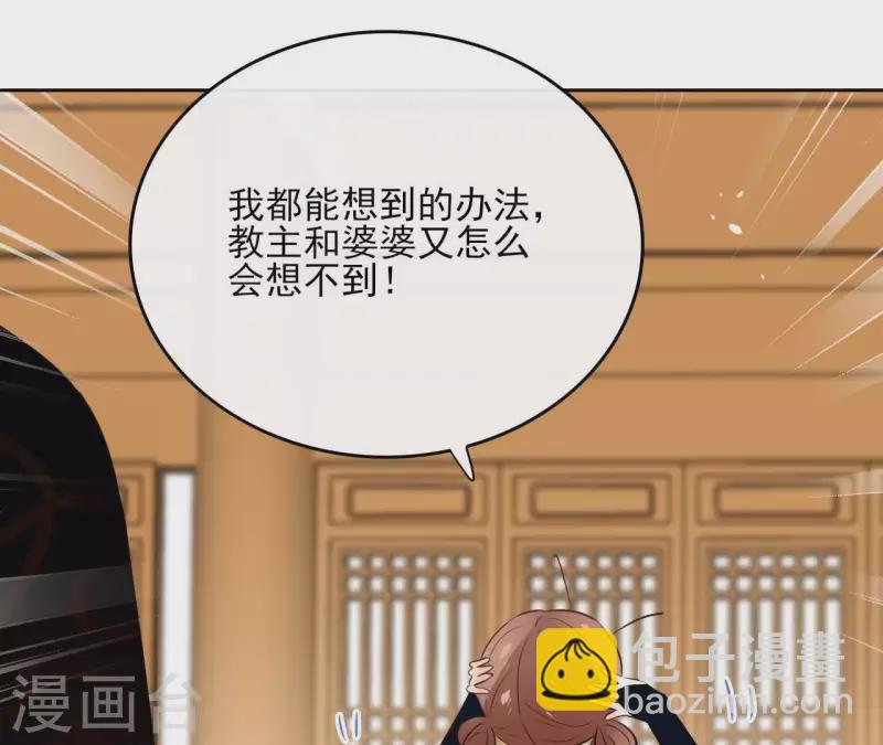 第78话 献密函14