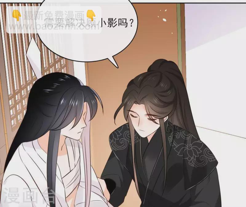 第78话 献密函17