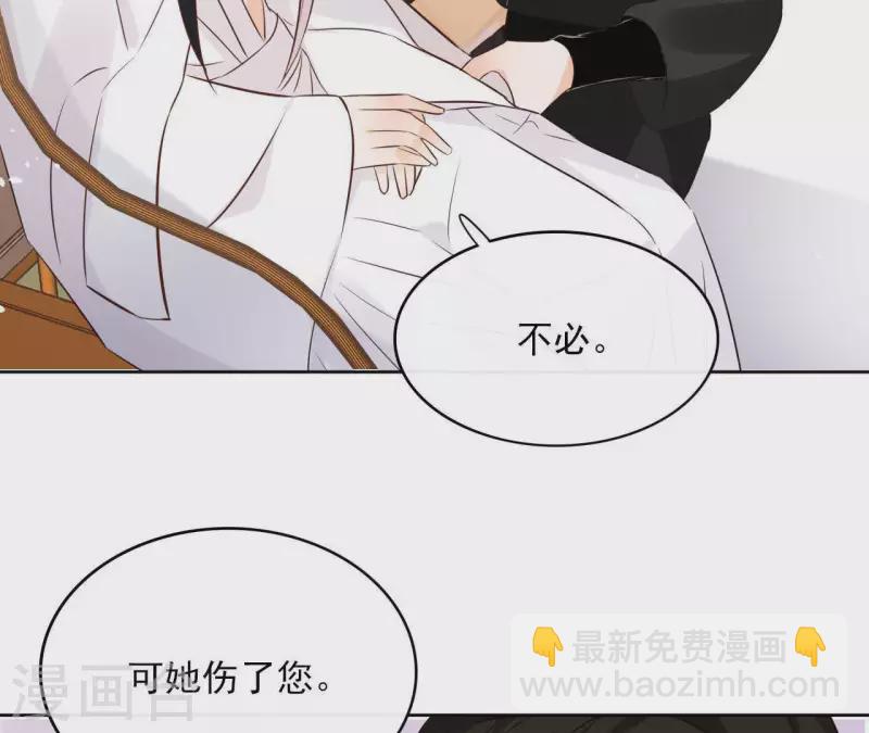 第78话 献密函18