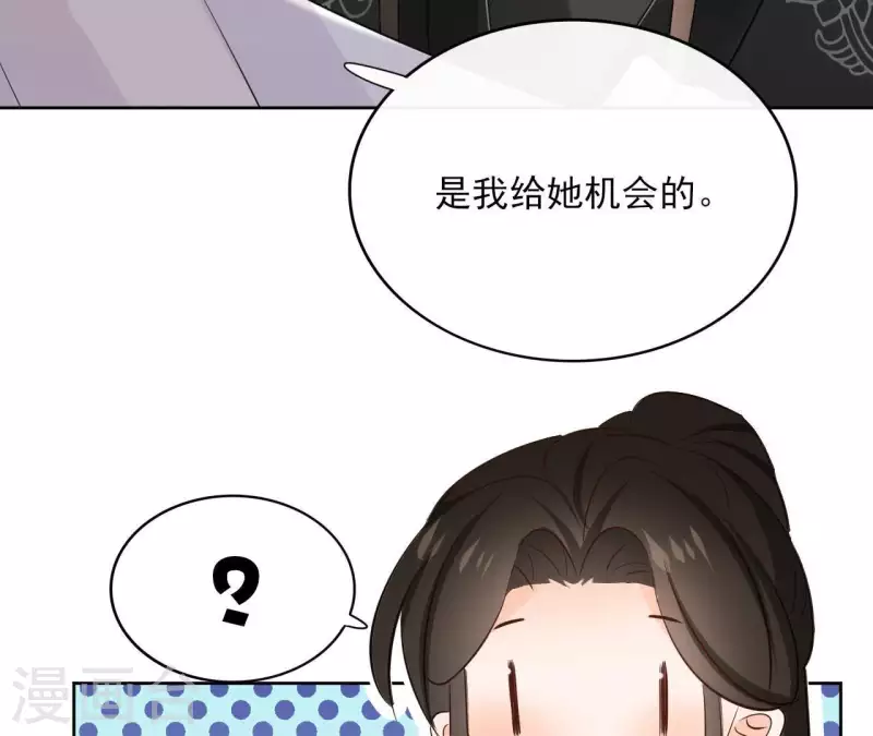 第78话 献密函20