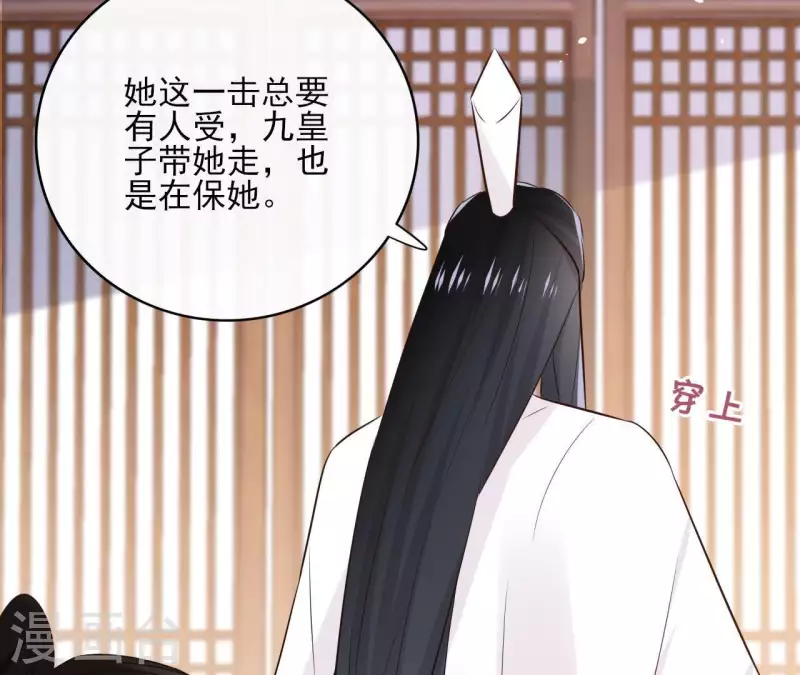第78话 献密函22