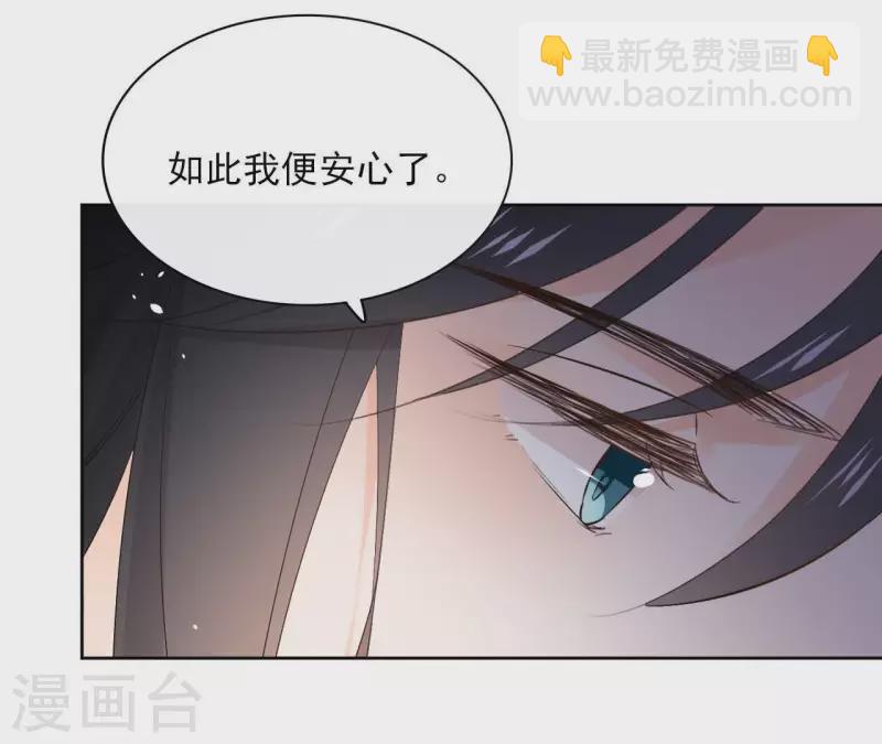 第78话 献密函24
