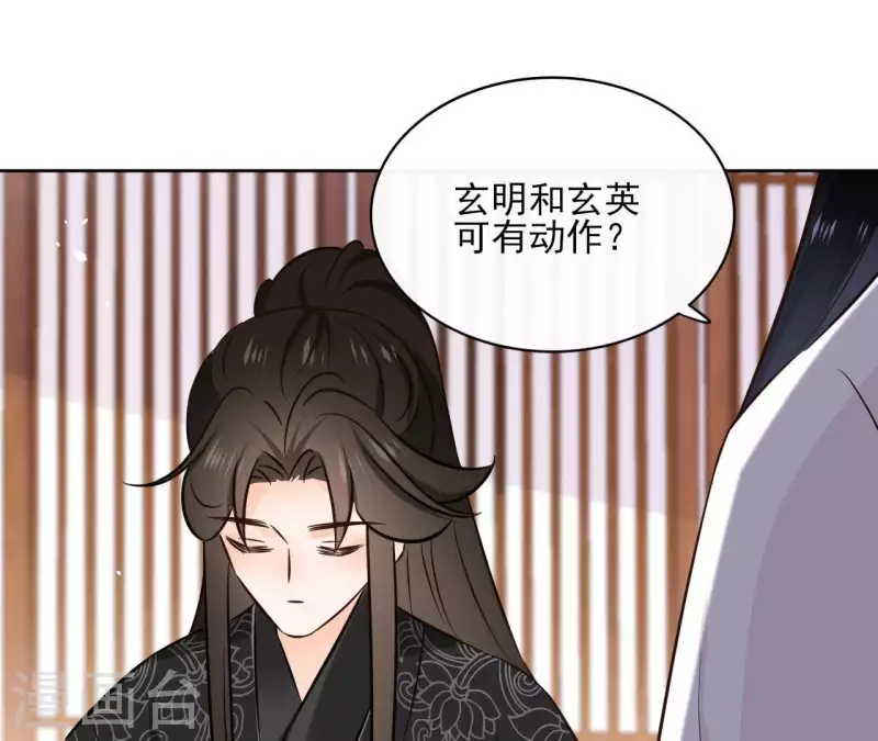 第78话 献密函25