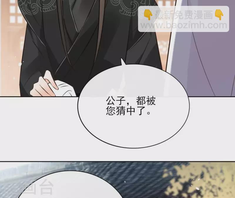第78话 献密函26