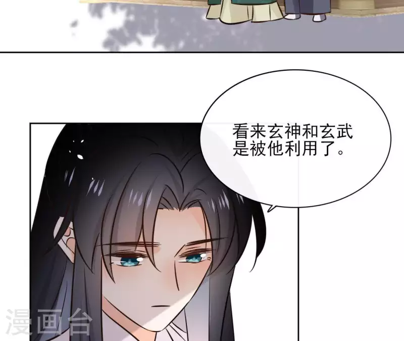 第78话 献密函28