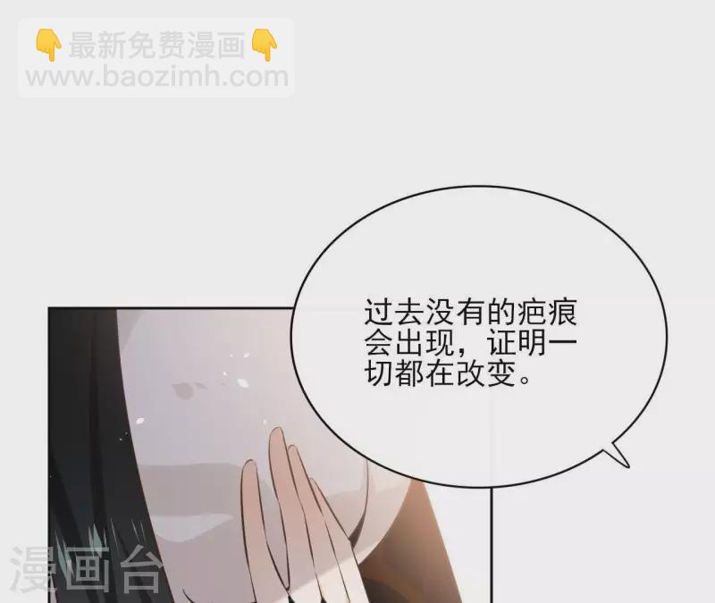 第78话 献密函3