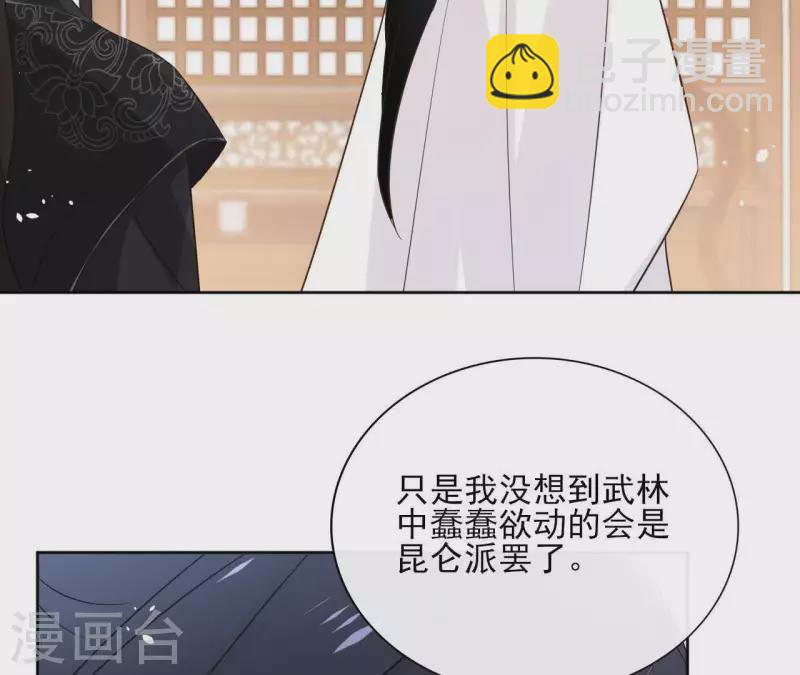 第78话 献密函32