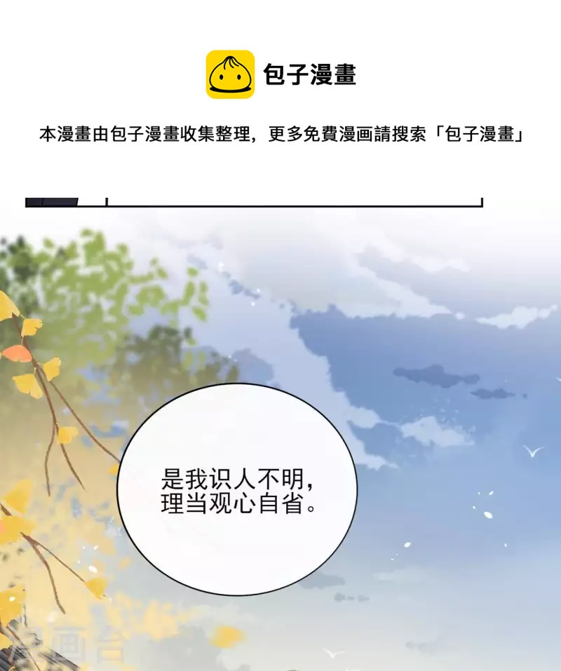 第78话 献密函34