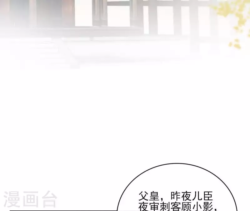 第78话 献密函36