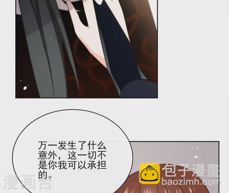 第78话 献密函4