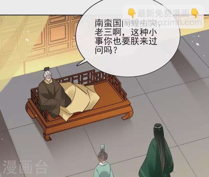 第78话 献密函55