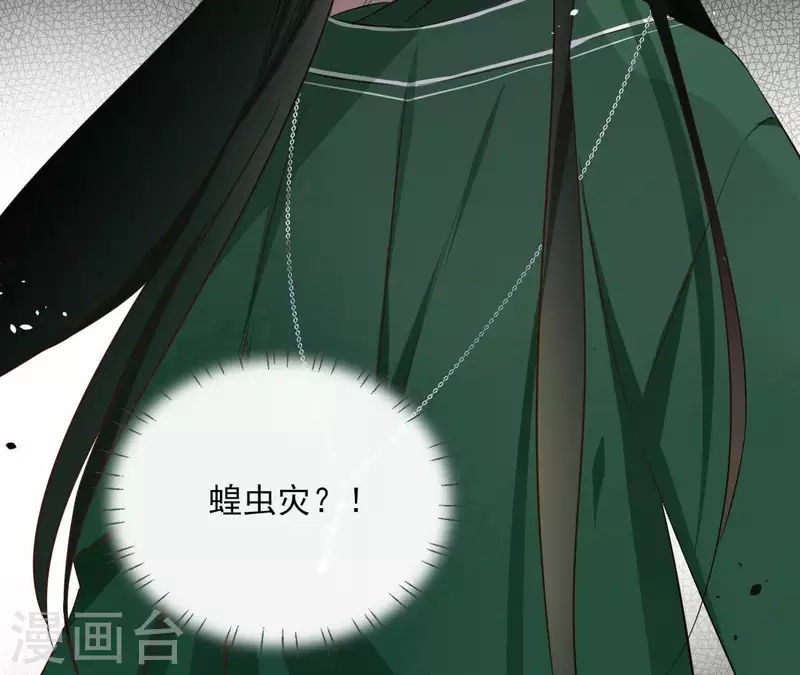 第78话 献密函57