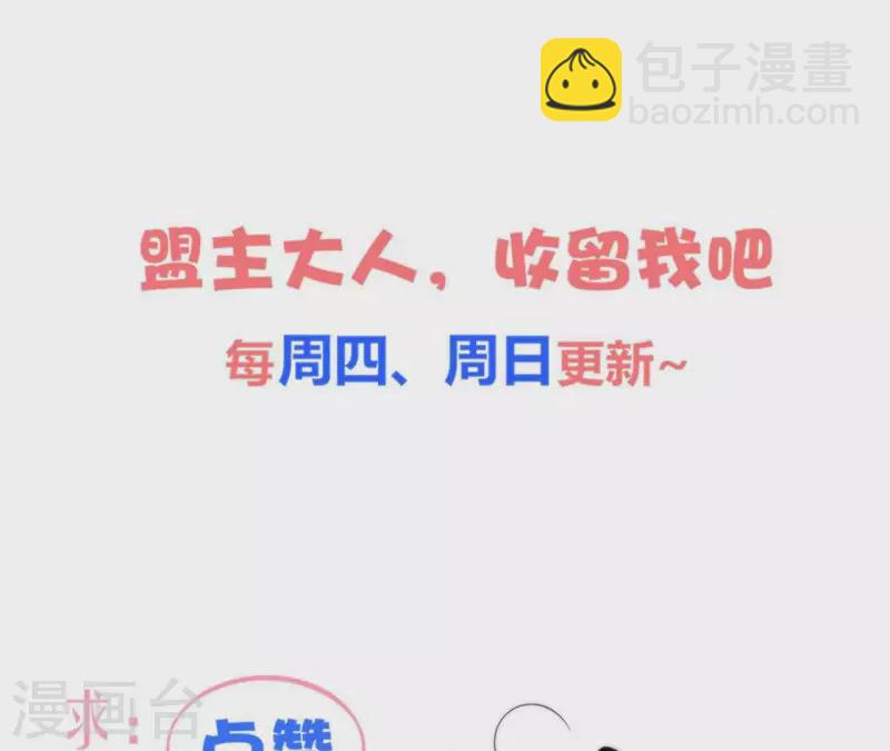 第78话 献密函59