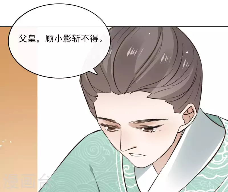 第79话 挟持圣女12