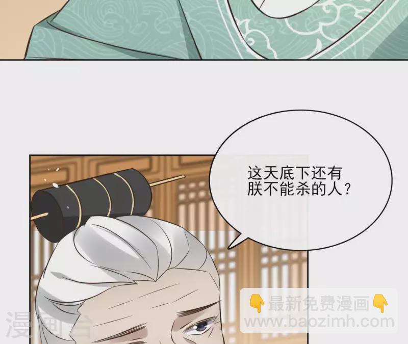 第79话 挟持圣女13