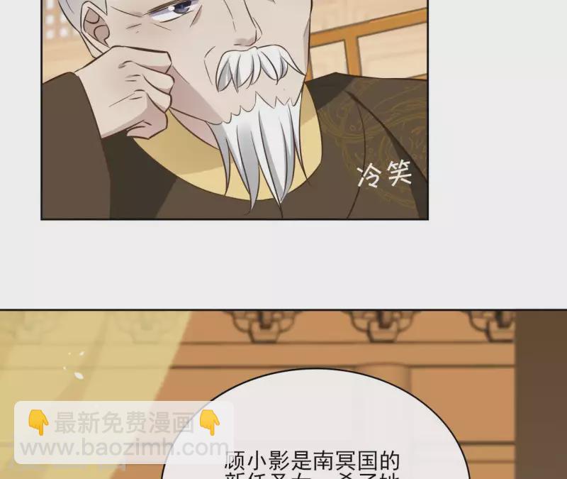 第79话 挟持圣女14