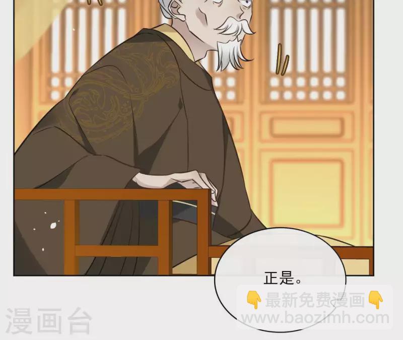 第79话 挟持圣女17