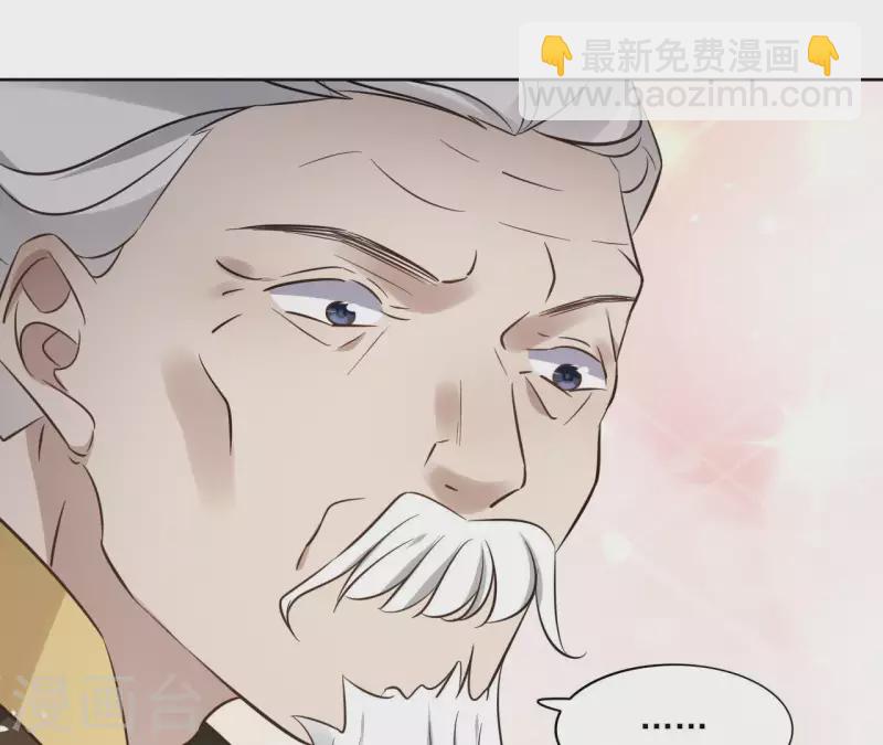 第79话 挟持圣女18