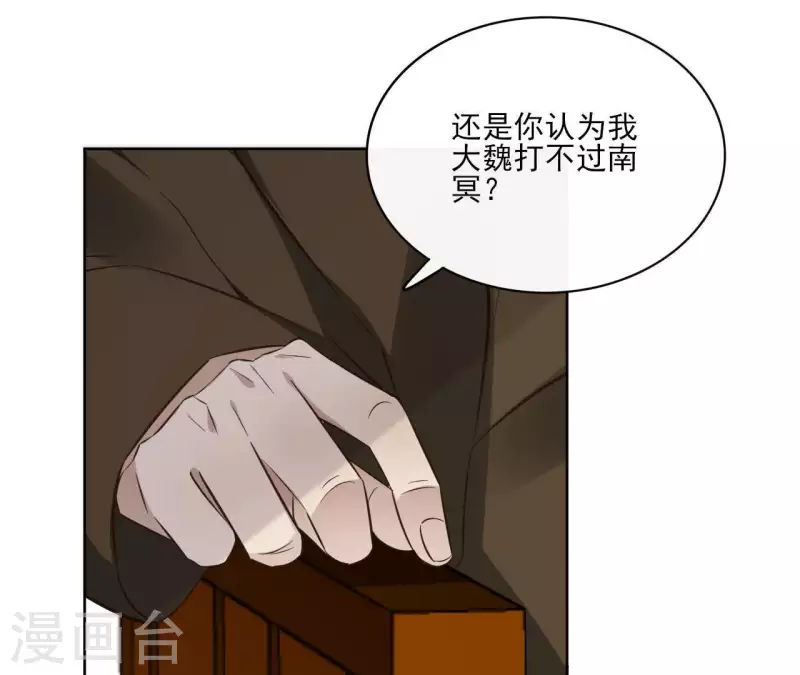第79话 挟持圣女21