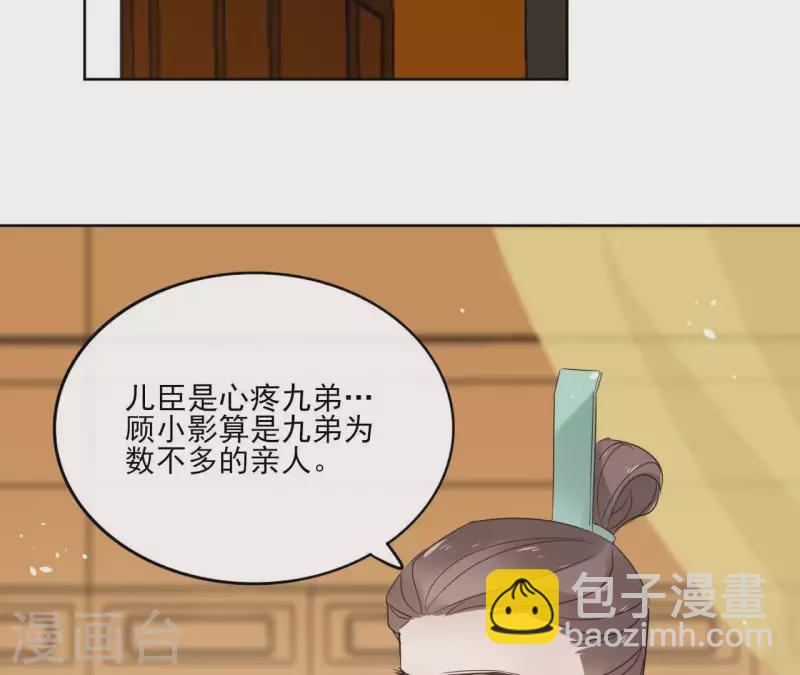 第79话 挟持圣女22