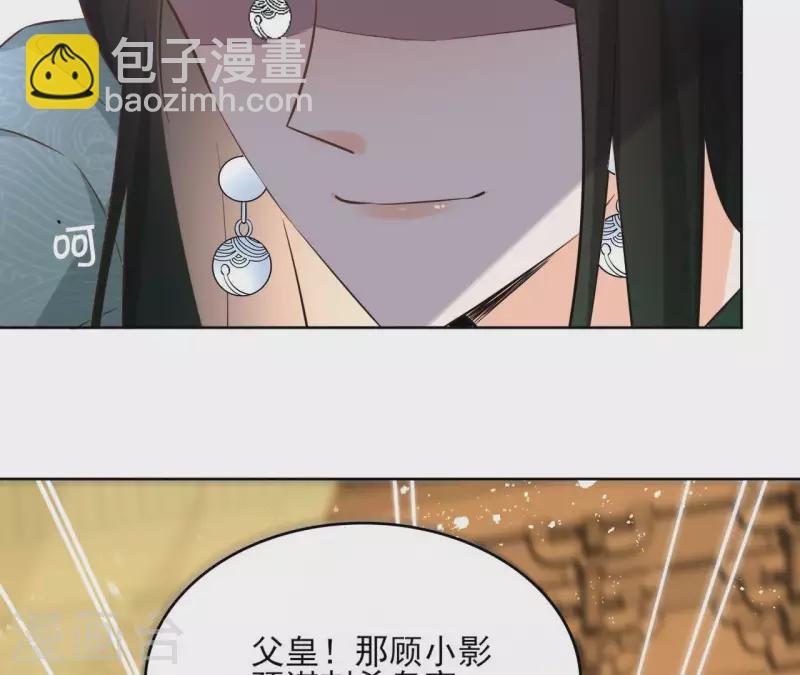 第79话 挟持圣女25