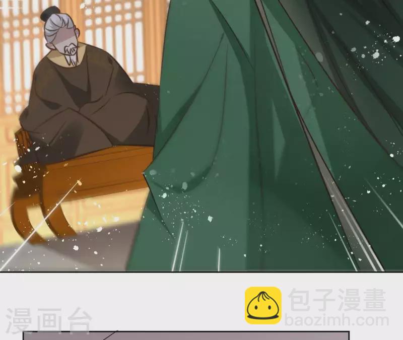 第79话 挟持圣女27