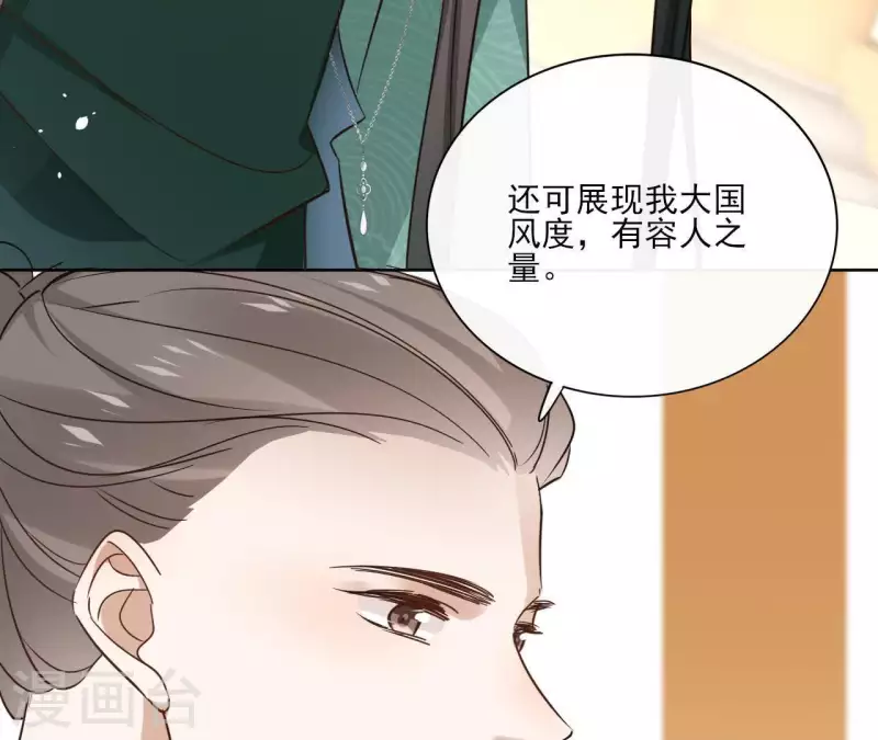 第79话 挟持圣女34