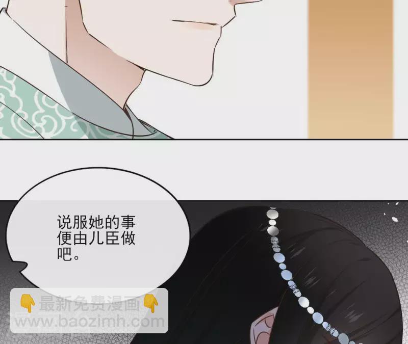 第79话 挟持圣女35