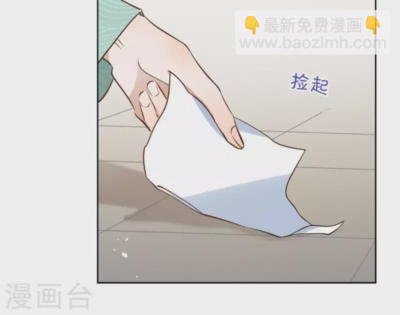 第79话 挟持圣女37