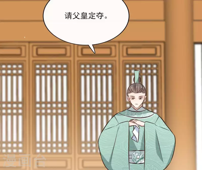第79话 挟持圣女39