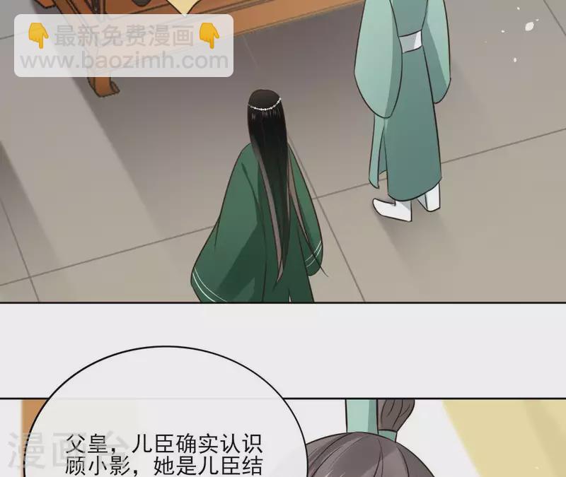 第79话 挟持圣女4