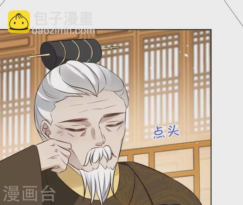 第79话 挟持圣女41