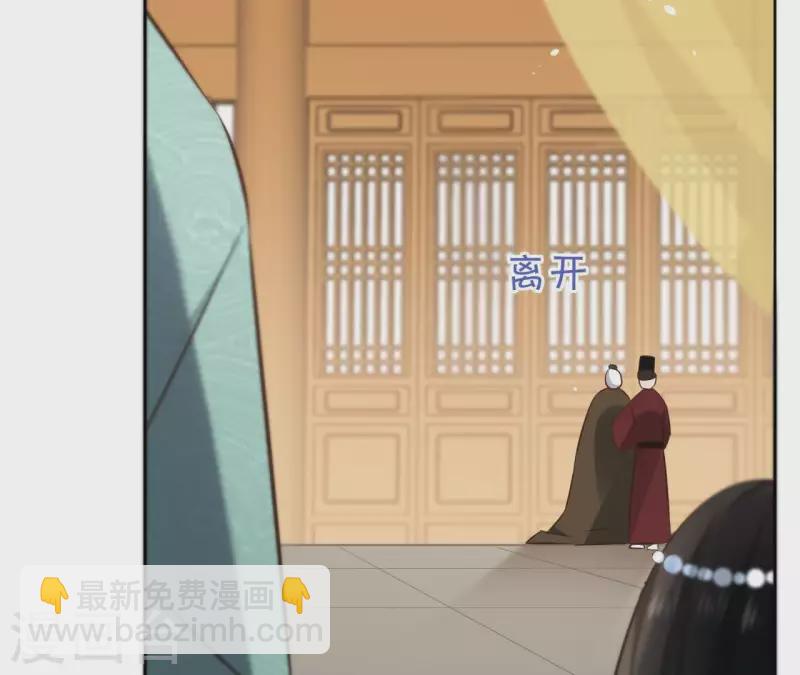 第79话 挟持圣女43