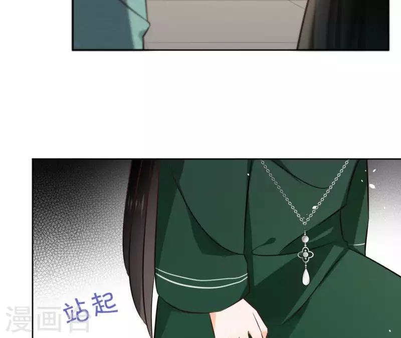 第79话 挟持圣女44