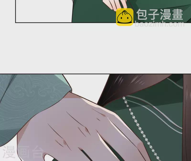 第79话 挟持圣女45