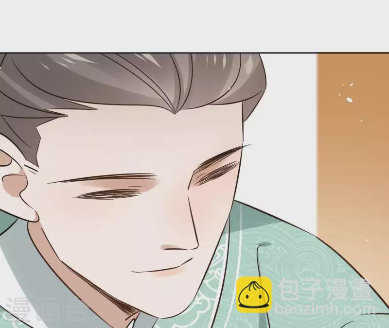 第79话 挟持圣女47