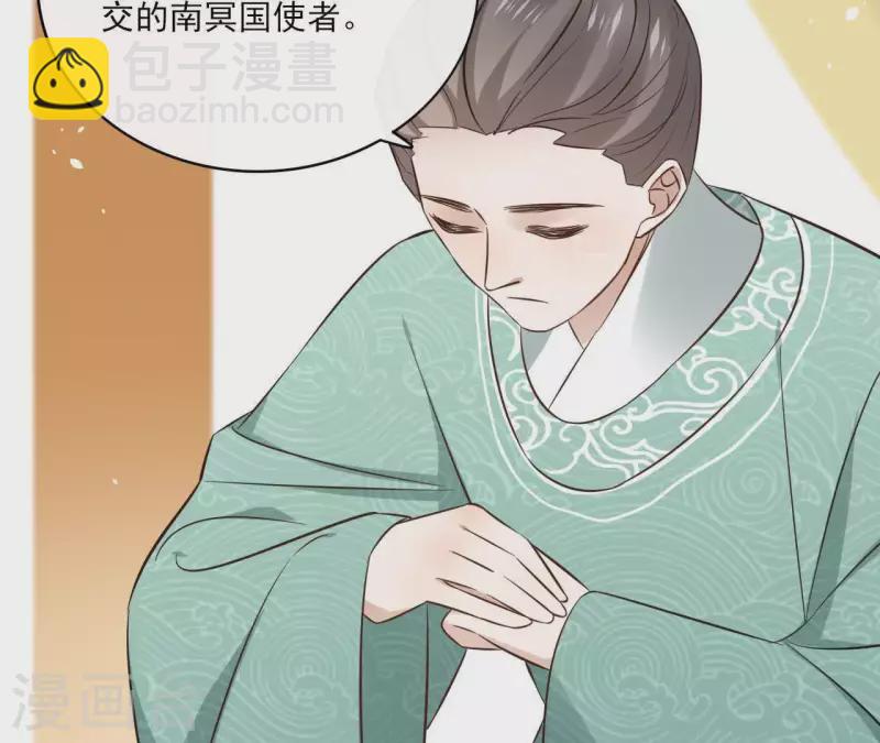 第79话 挟持圣女5