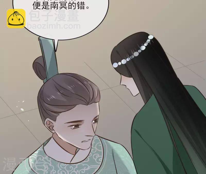 第79话 挟持圣女57