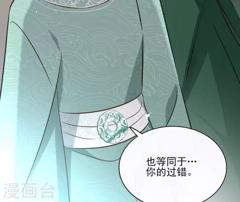 第79话 挟持圣女58