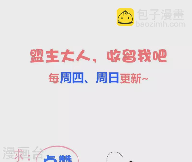 第79话 挟持圣女60
