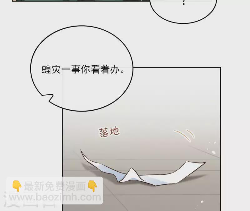 第79话 挟持圣女7