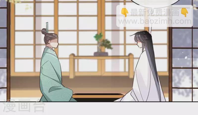 第80话 好走的路11