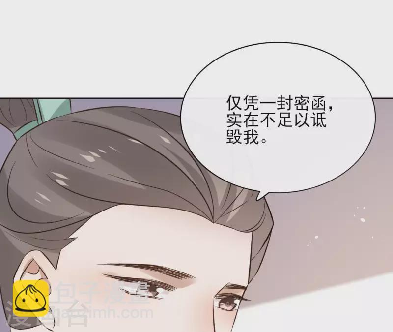 第80话 好走的路15