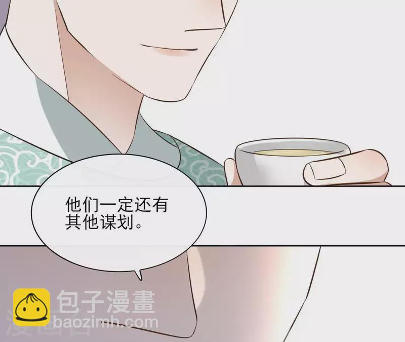 第80话 好走的路16