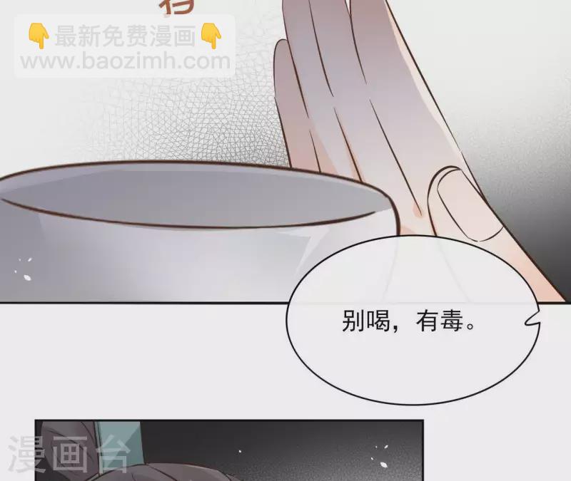第80话 好走的路18