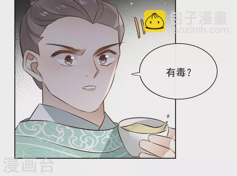 第80话 好走的路19