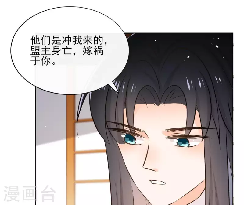 第80话 好走的路20